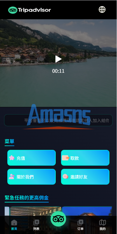 多语言酒店抢单刷单系统/卡单连单/信用分/海外刷单