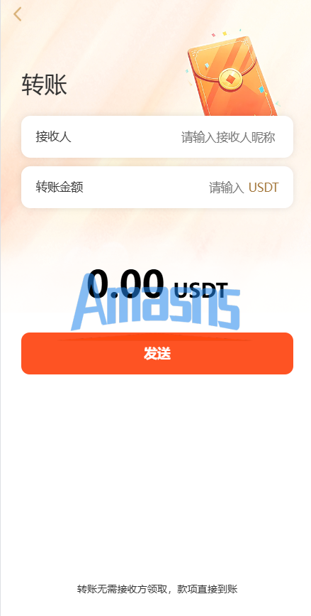 黄金投资跟单系统/投资理财/推广分销/聊天室