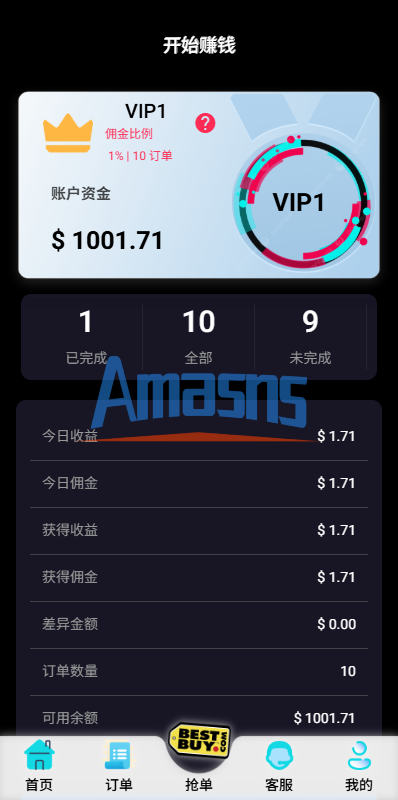 多语言抢单刷单系统/打针做单/签到/订单开关