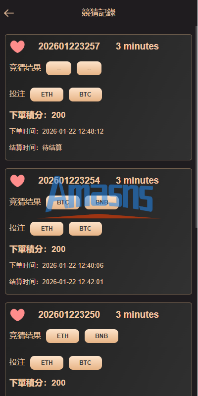海外虚拟币竞猜投注/区块链竞猜游戏/开奖预设