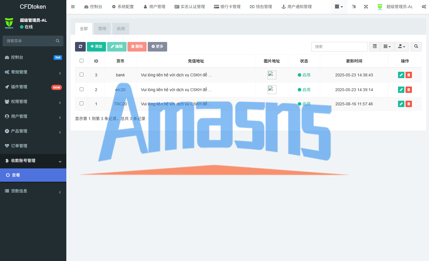 多语言虚拟币微盘系统/秒合约交易/信用分/实名认证
