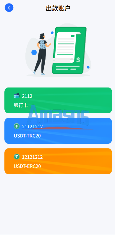 多语言虚拟币微盘系统/秒合约交易/信用分/实名认证