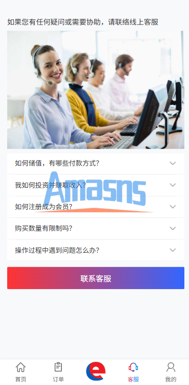 多语言奢饰品刷单系统/卡单/打针/信誉分/海外刷单