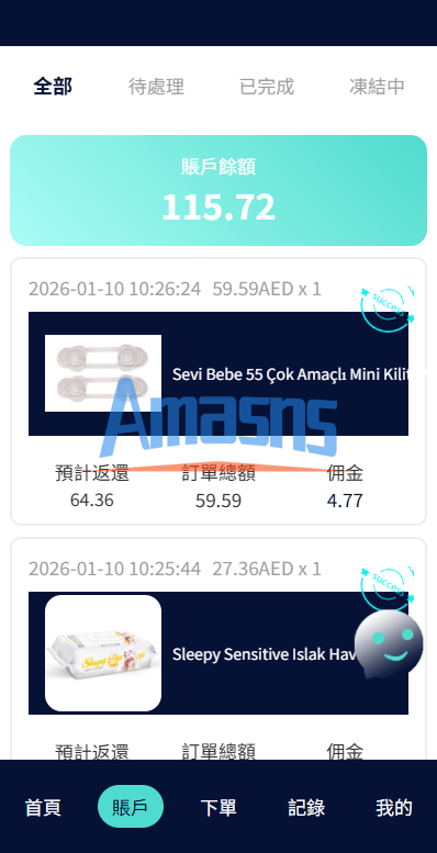 海外抢单刷单系统/信誉分/签到工资/多语言刷单