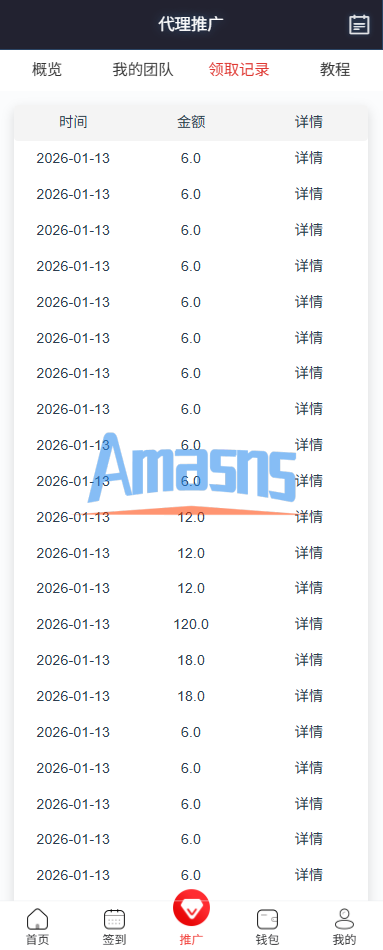 运营版快三竞猜投注系统/多语言彩/票/预设系统彩