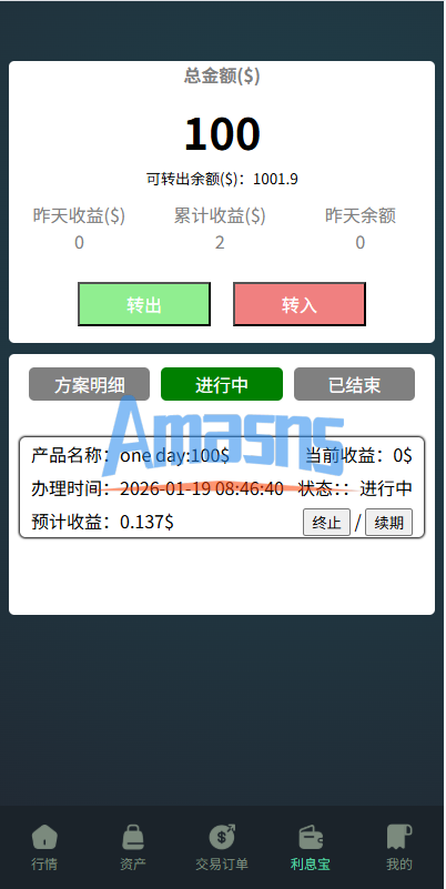 海外虚拟币微盘系统/信用分/实名认证/多语言微交易