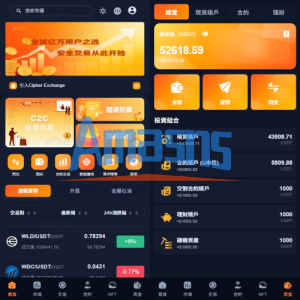 多语言交易所系统/永续合约交割合约/K线控制/C2C/借币