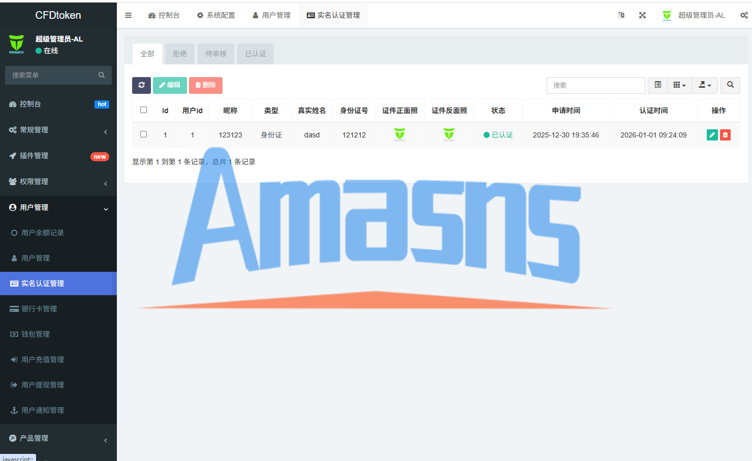 多语言虚拟币微盘系统/秒合约交易/信用分/实名认证