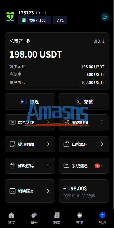 多语言虚拟币微盘系统/秒合约交易/信用分/实名认证