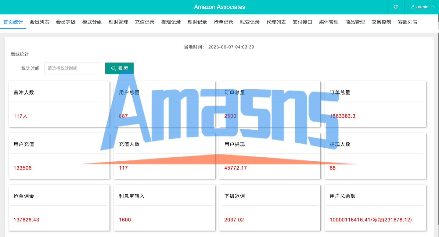 多语言抢单刷单系统/海外抢单商城/订单匹配源码/打针/前端vue