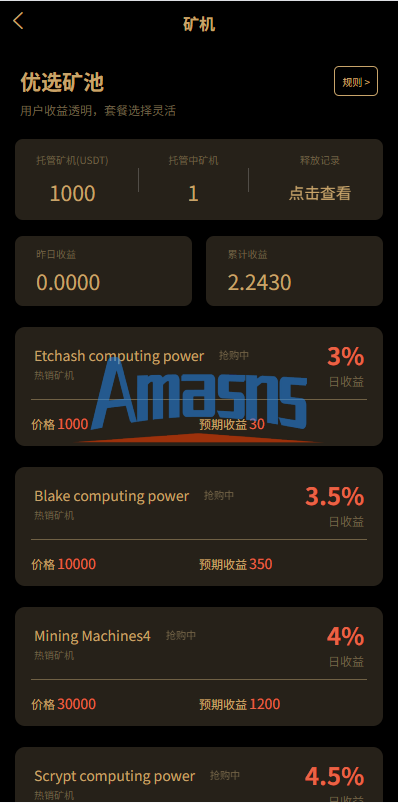 多语言交易所/币币期权/永续合约/申购/C2C/贷款理财