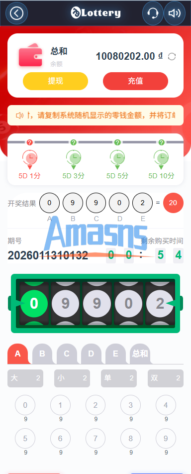 运营版快三竞猜投注系统/多语言彩/票/预设系统彩