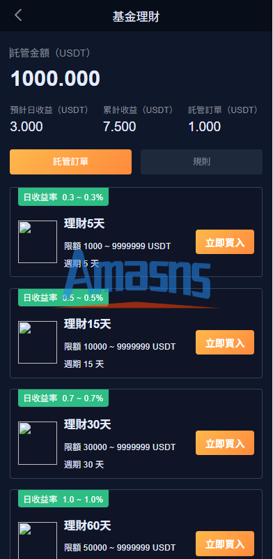 多语言交易所系统/永续合约交割合约/K线控制/C2C/借币