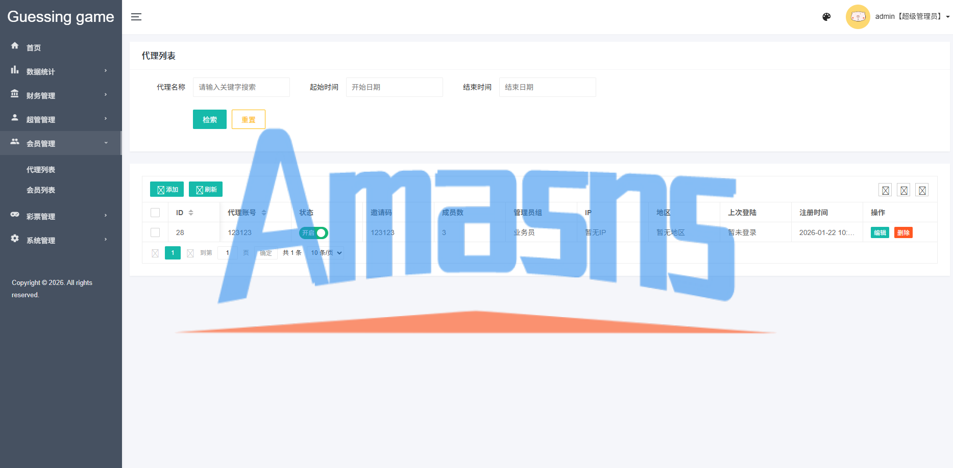 海外虚拟币竞猜投注/区块链竞猜游戏/开奖预设