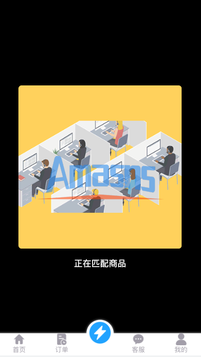多语言抢单刷单系统/海外抢单商城/订单匹配源码/打针/前端vue