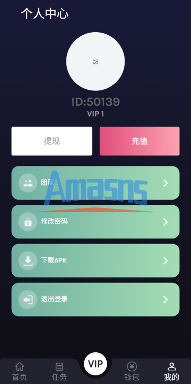 多语言视频任务系统/电影VIP任务/视频返利/前端uniapp