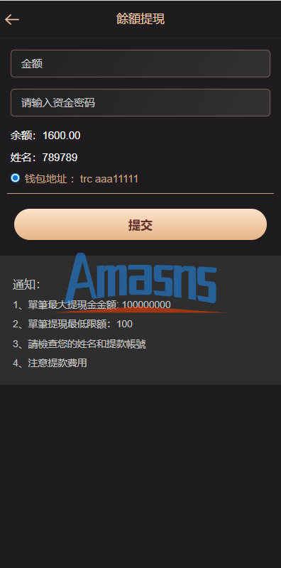 海外虚拟币竞猜投注/区块链竞猜游戏/开奖预设