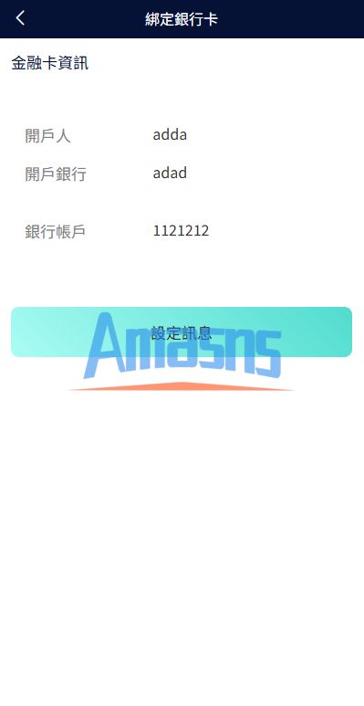 海外抢单刷单系统/信誉分/签到工资/多语言刷单