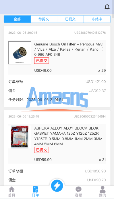 多语言抢单刷单系统/海外抢单商城/订单匹配源码/打针/前端vue