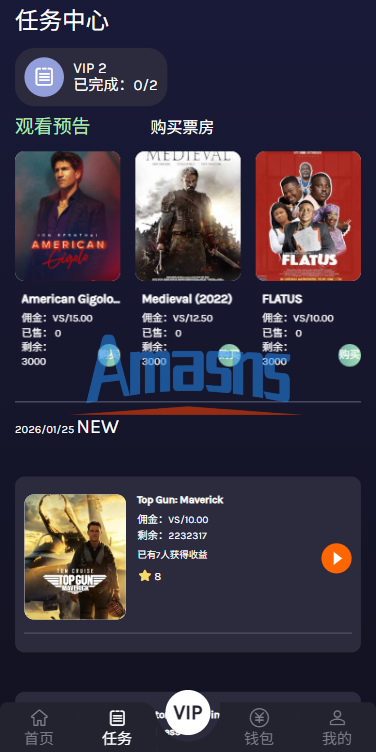 多语言视频任务系统/电影VIP任务/视频返利/前端uniapp