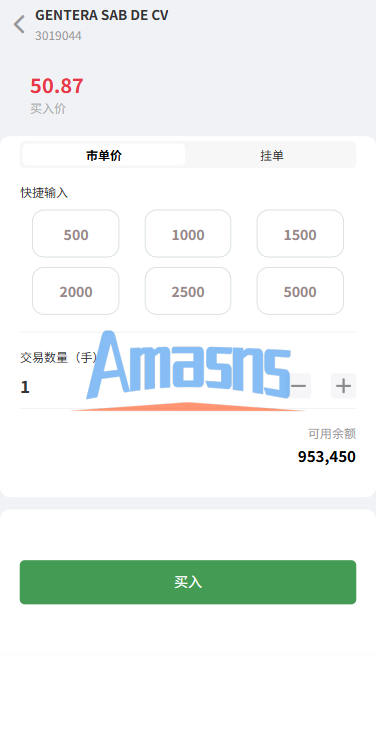 多语言海外股票系统/大宗交易/新股认购/产品理财