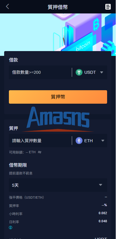 多语言交易所系统/永续合约交割合约/K线控制/C2C/借币