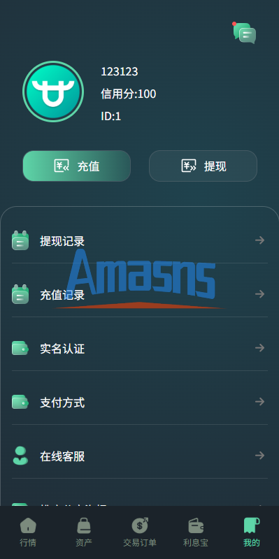 海外虚拟币微盘系统/信用分/实名认证/多语言微交易