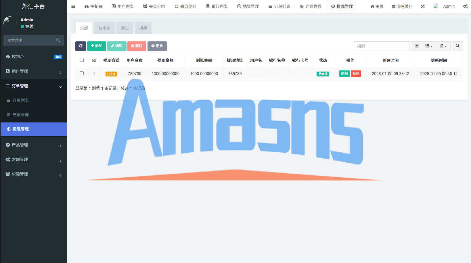 多语言外汇微交易/时间盘交易/委买微盘系统