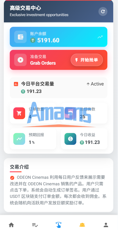 海外电影抢单刷单系统/多语言影视刷单/派单/重置订单