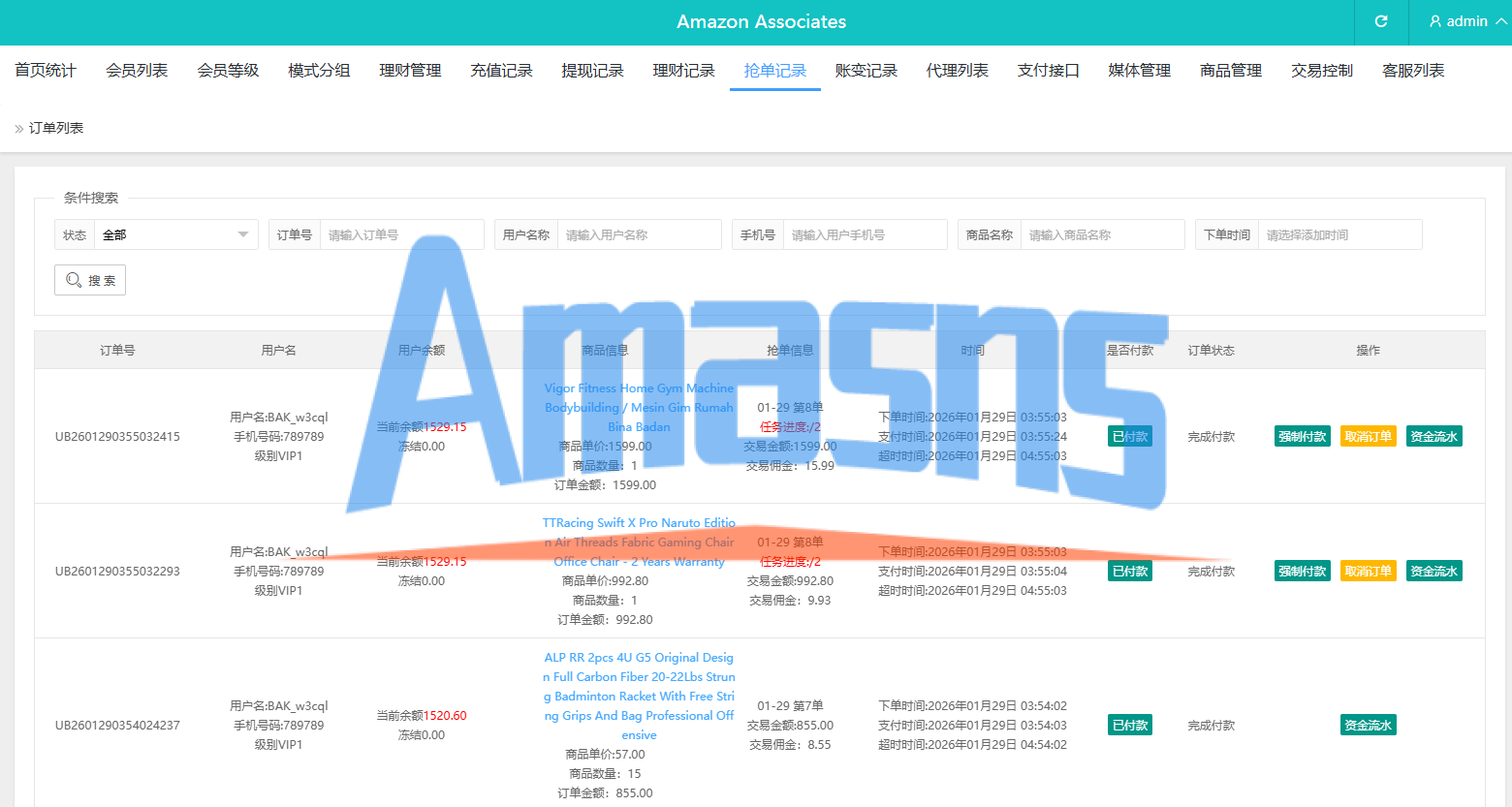 多语言奢饰品刷单系统/卡单/打针/信誉分/海外刷单
