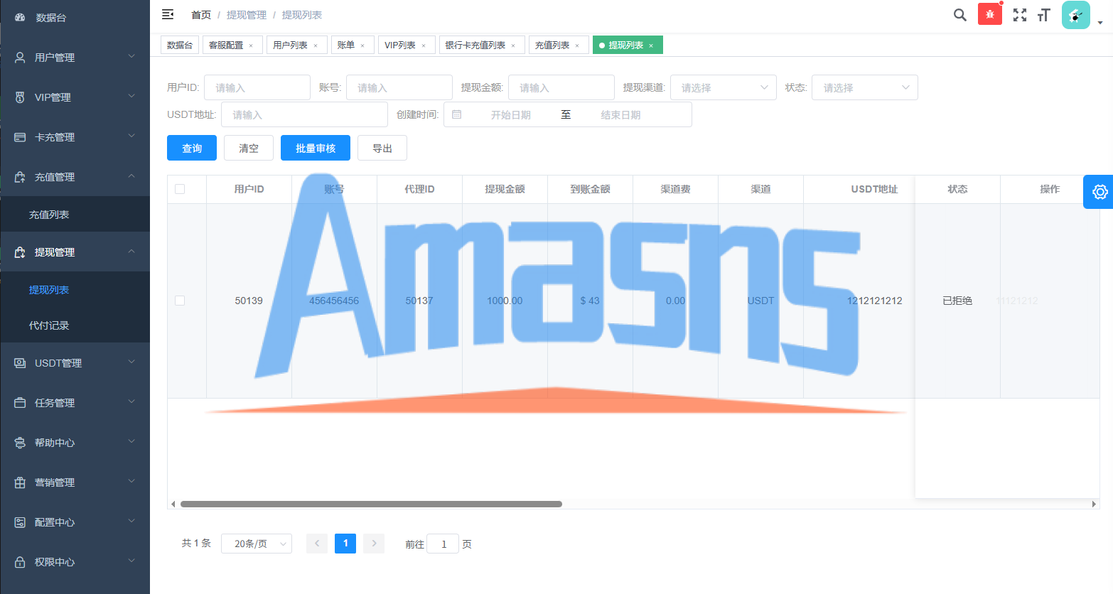 多语言视频任务系统/电影VIP任务/视频返利/前端uniapp