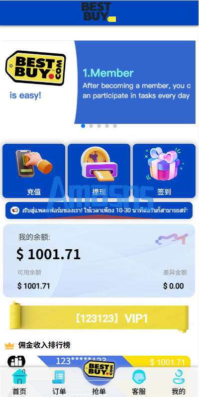 多语言抢单刷单系统/打针做单/签到/订单开关