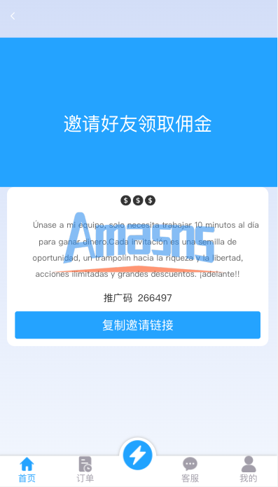 多语言抢单刷单系统/海外抢单商城/订单匹配源码/打针/前端vue