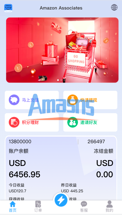 多语言抢单刷单系统/海外抢单商城/订单匹配源码/打针/前端vue