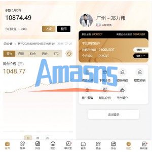黄金投资跟单系统/投资理财/推广分销/聊天室