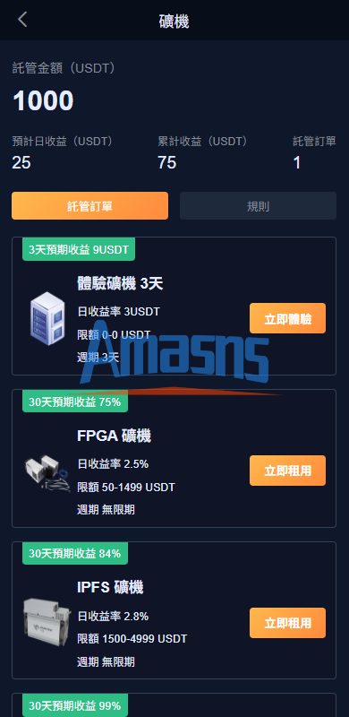 多语言交易所系统/永续合约交割合约/K线控制/C2C/借币