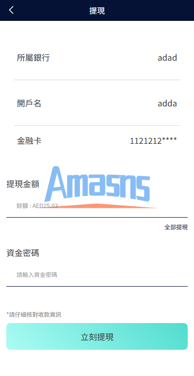 海外抢单刷单系统/信誉分/签到工资/多语言刷单