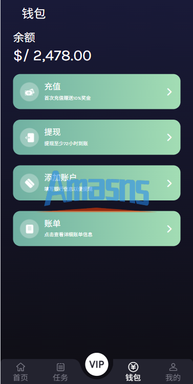 多语言视频任务系统/电影VIP任务/视频返利/前端uniapp