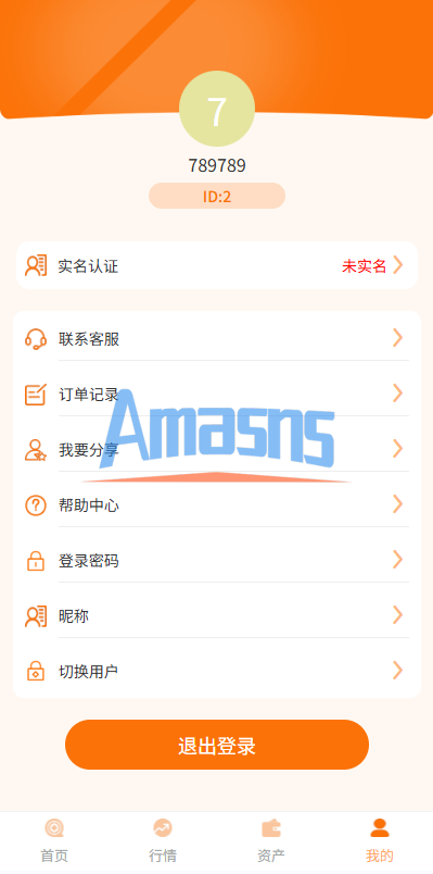 多语言外汇微交易/时间盘交易/委买微盘系统