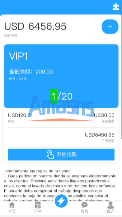 多语言抢单刷单系统/海外抢单商城/订单匹配源码/打针/前端vue