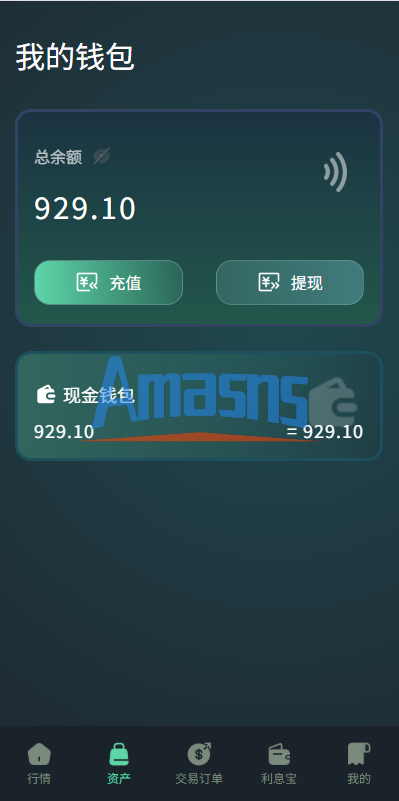 海外虚拟币微盘系统/信用分/实名认证/多语言微交易