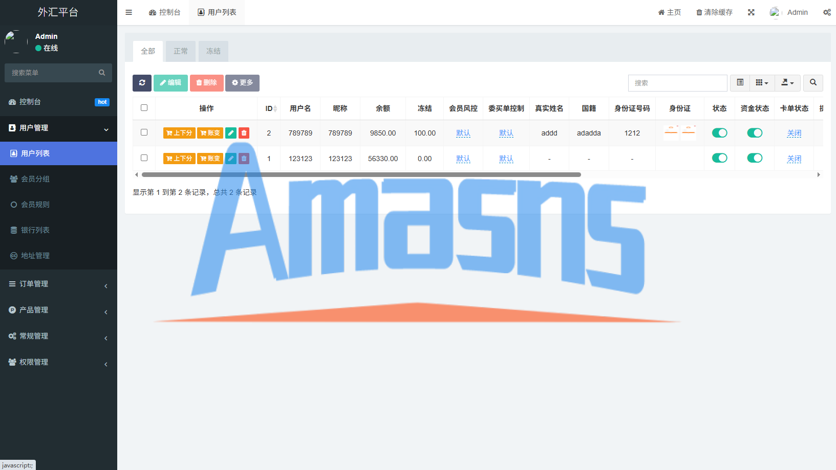 多语言外汇微交易/时间盘交易/委买微盘系统