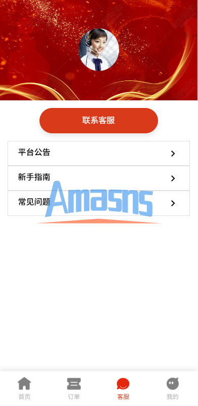运营版抢单刷单系统/打针/做单/会员跟踪/信誉分
