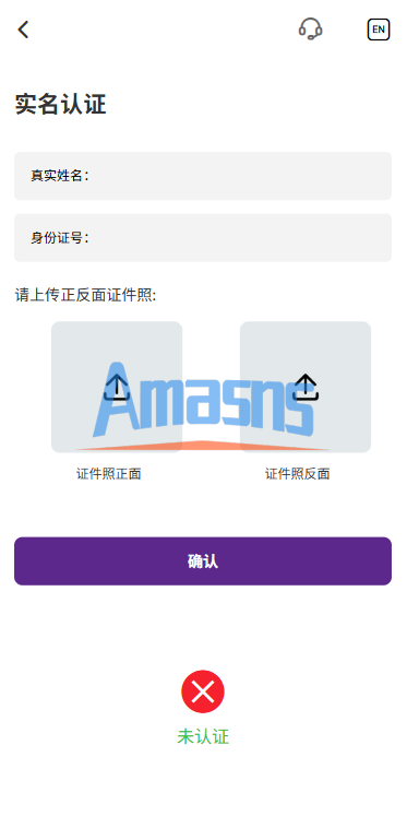 多语言海外股票系统/大宗交易/新股认购/产品理财