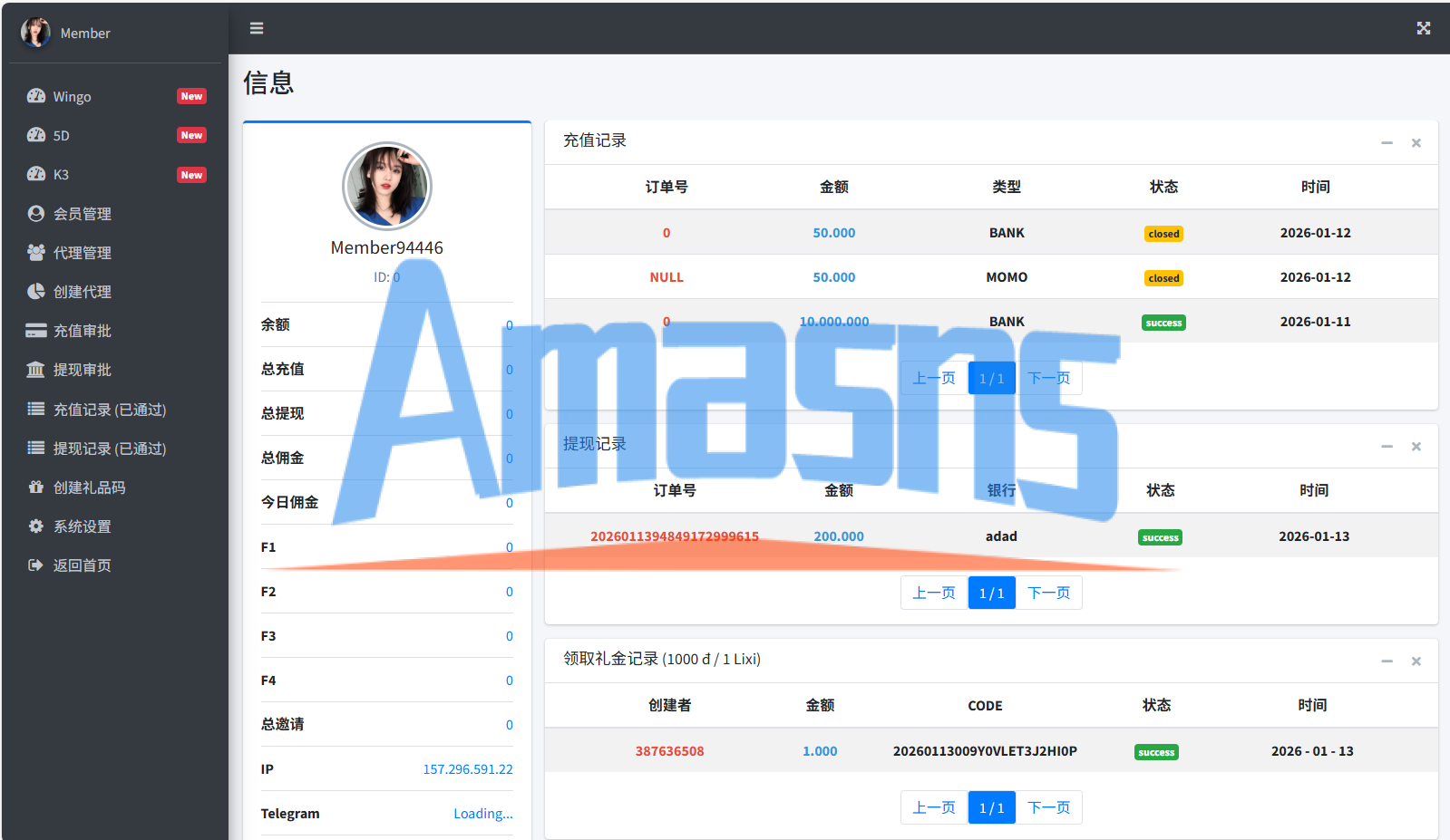 运营版快三竞猜投注系统/多语言彩/票/预设系统彩