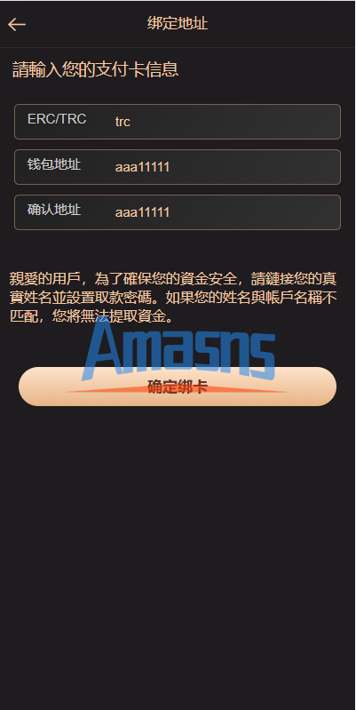 海外虚拟币竞猜投注/区块链竞猜游戏/开奖预设