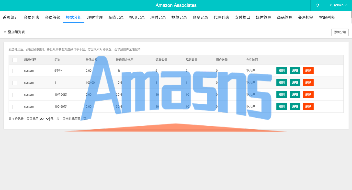 多语言抢单刷单系统/海外抢单商城/订单匹配源码/打针/前端vue
