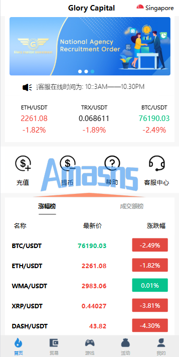海外微盘秒合约系统/虚拟币投注竞猜/开奖预设