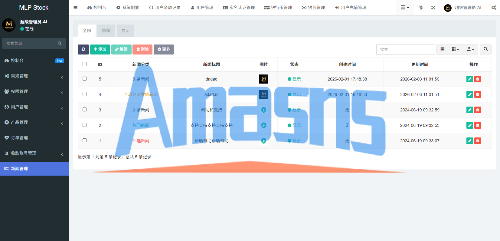 多语言微盘系统/虚拟币微交易/时间盘秒合约