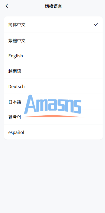 多语言微盘系统/虚拟币微交易/时间盘秒合约